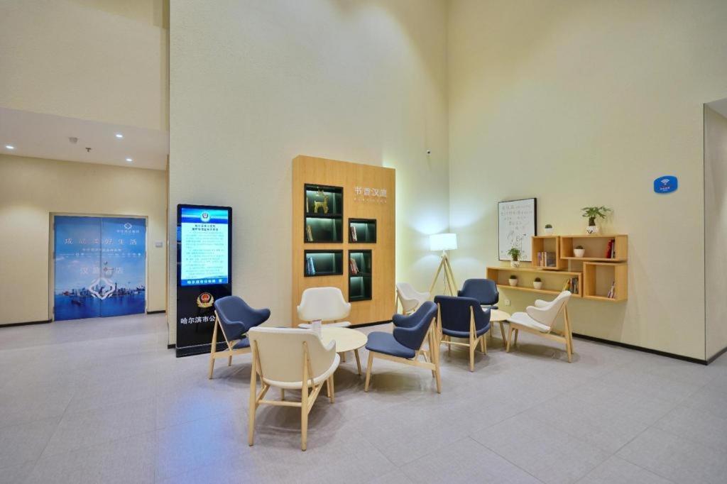 Hanting Hotel Harbin Qiulin 1St Affiliated Hospital Of Medical University Zewnętrze zdjęcie