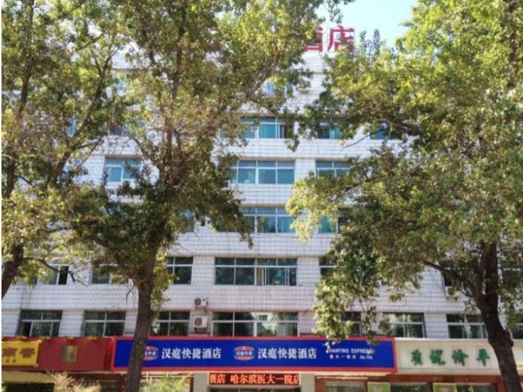Hanting Hotel Harbin Qiulin 1St Affiliated Hospital Of Medical University Zewnętrze zdjęcie