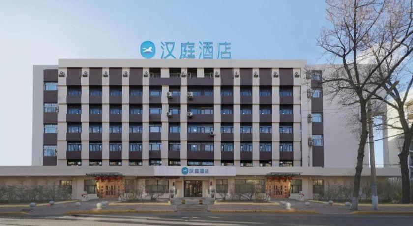 Hanting Hotel Harbin Qiulin 1St Affiliated Hospital Of Medical University Zewnętrze zdjęcie